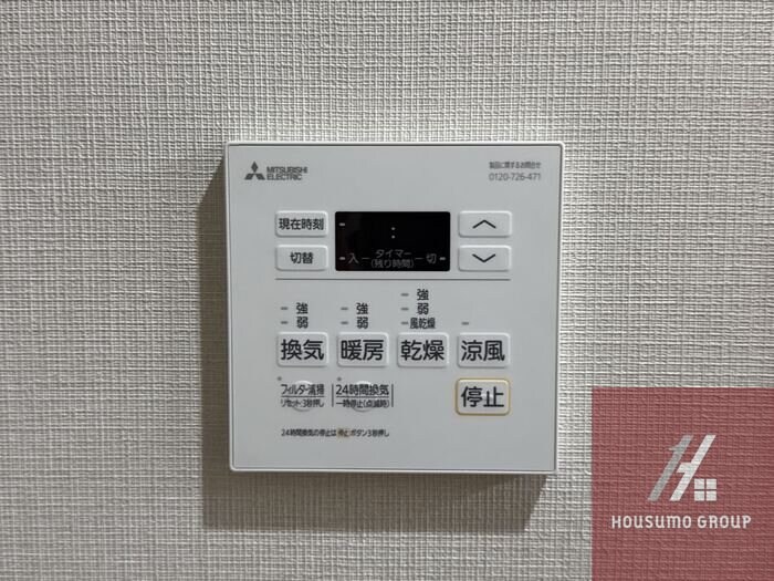 物件内観写真17　