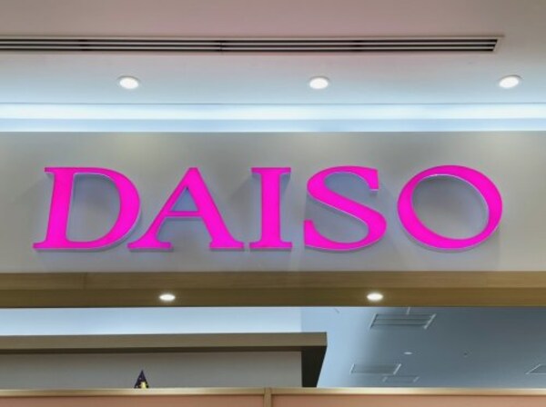 周辺環境(ザ・ダイソー デイリーカナート晴明通店 496m)