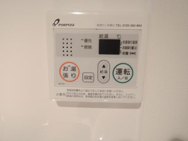 建物設備