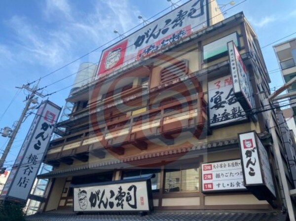 周辺環境(がんこ 桃谷店 312m)