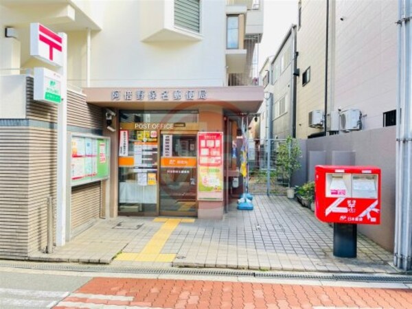周辺環境(大阪阿倍野筋郵便局 838m)