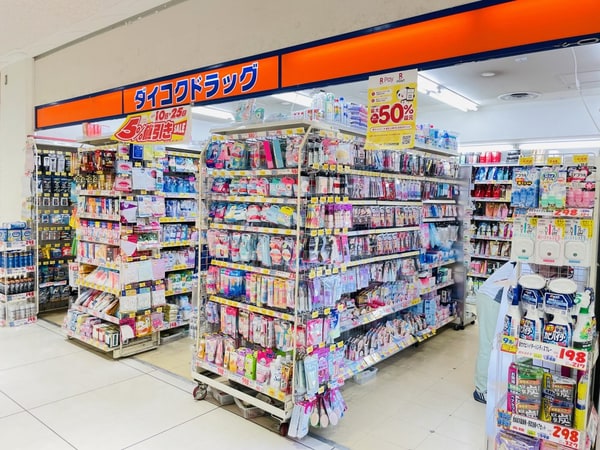 周辺環境(ダイコクドラッグ アポロビル店 965m)