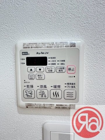 物件内観写真14　