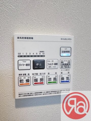 物件内観写真25　