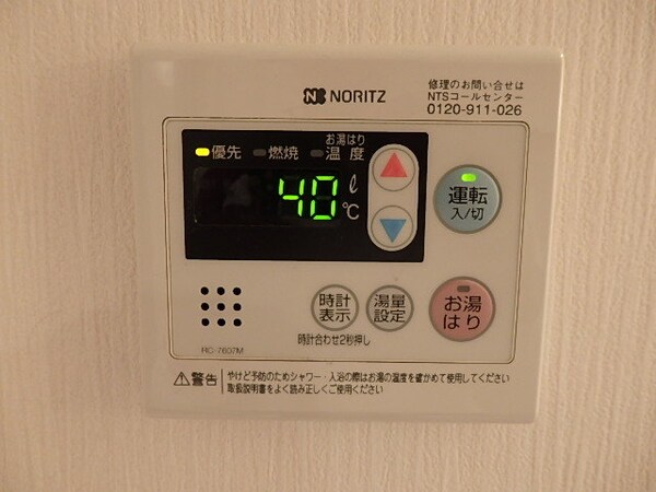 建物設備