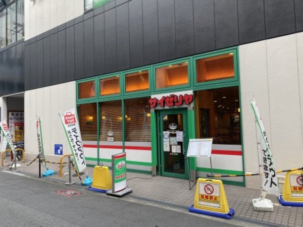 周辺環境(サイゼリヤ 上本町店 1916m)