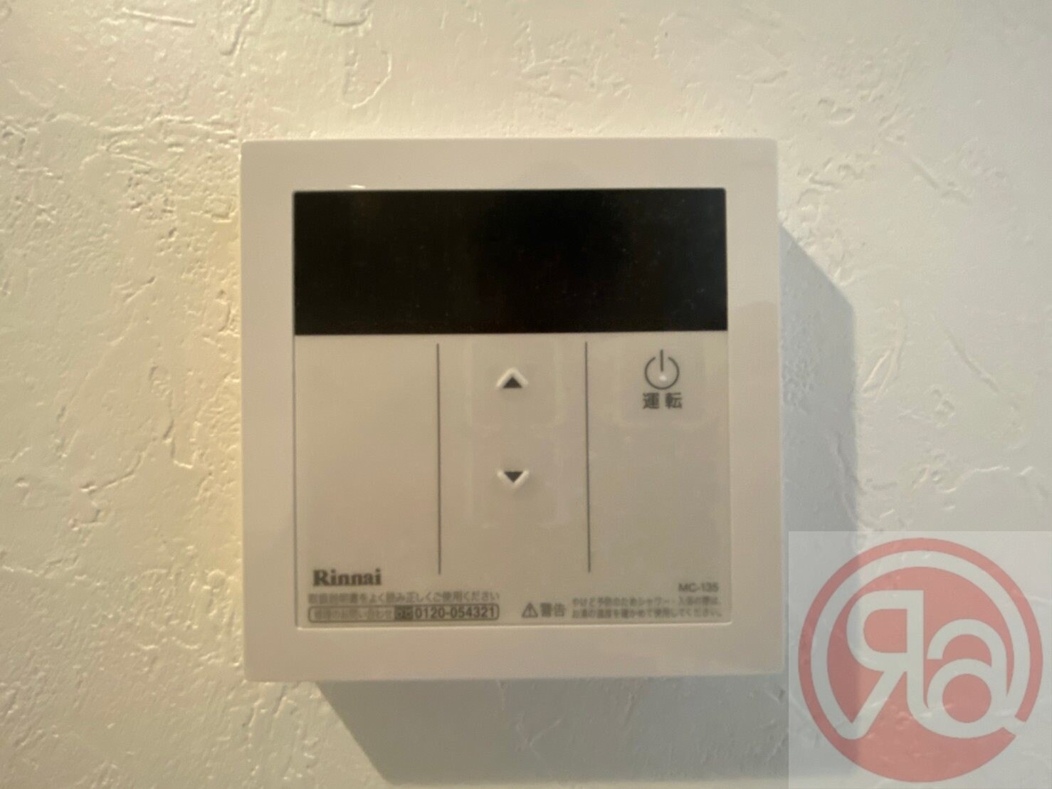 物件内観写真27　