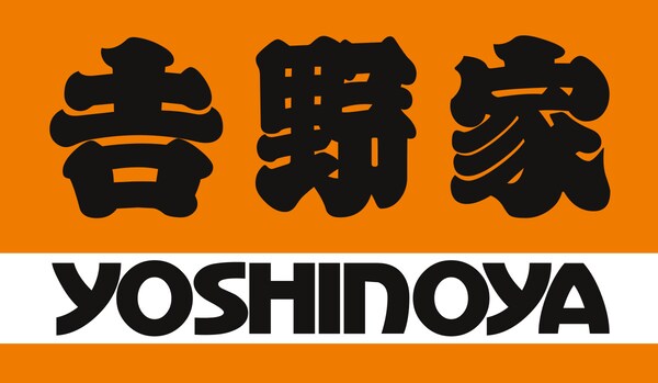 周辺環境(吉野家 今里店 1583m)