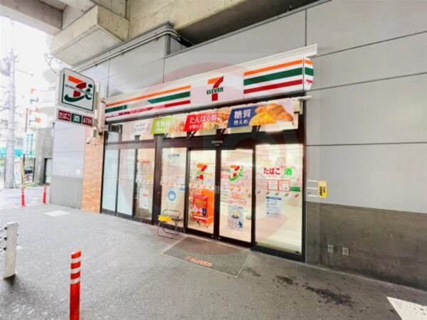 周辺環境(セブンイレブン JR鶴ヶ丘駅前店 300m)