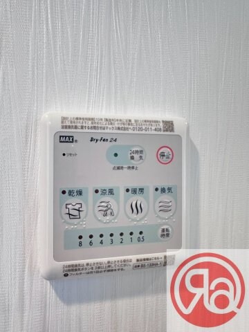 物件内観写真17　