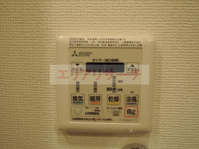 物件内観写真20　