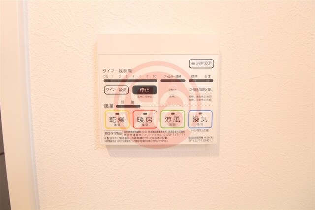 物件内観写真25　