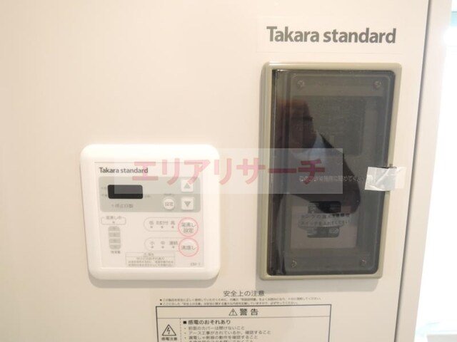 物件内観写真11　