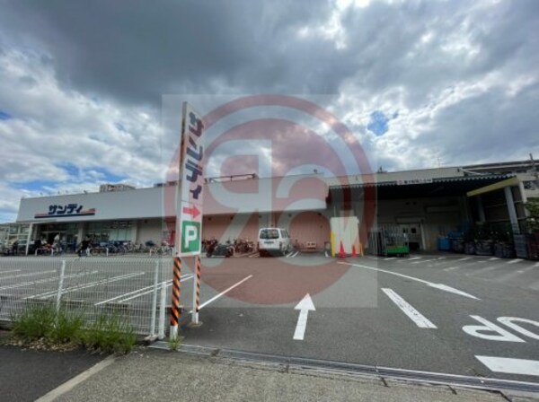周辺環境(サンディ 西田辺店 563m)