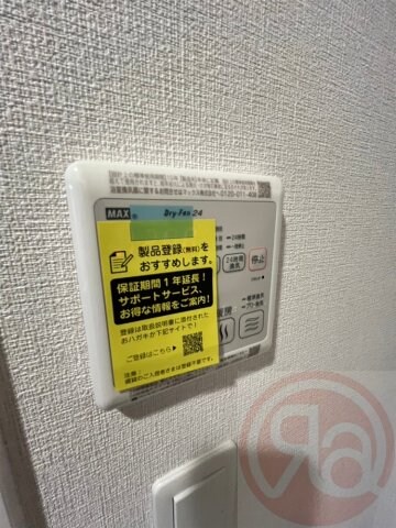 物件内観写真28　