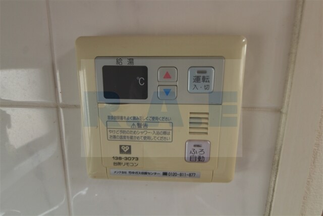 物件内観写真18　