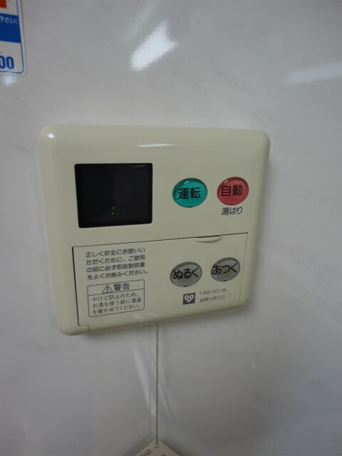 物件内観写真27　