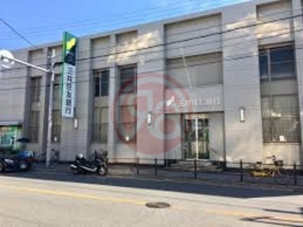 周辺環境(三井住友銀行美章園支店 548m)