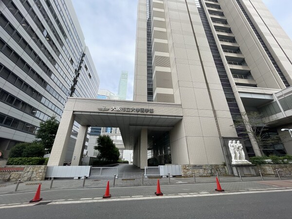 周辺環境(大阪市立大学医学部 1475m)