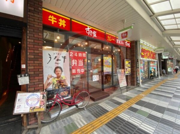 周辺環境(すき家 上六店 197m)