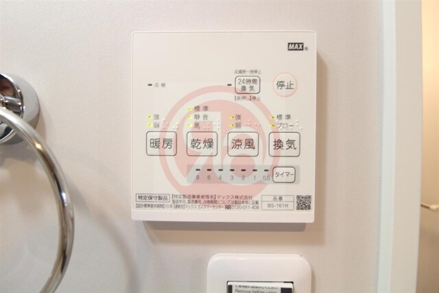 物件内観写真26　