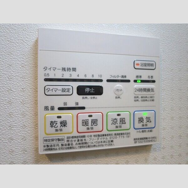 物件内観写真10　