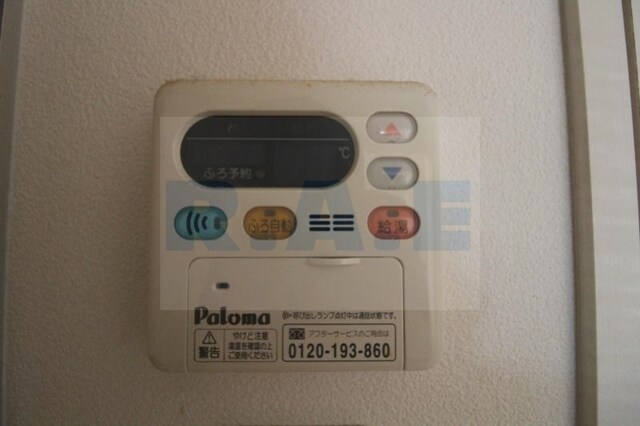 物件内観写真17　