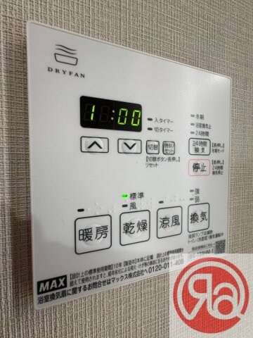 物件内観写真19　