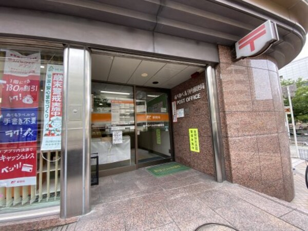 周辺環境(あべのベルタ内郵便局 824m)