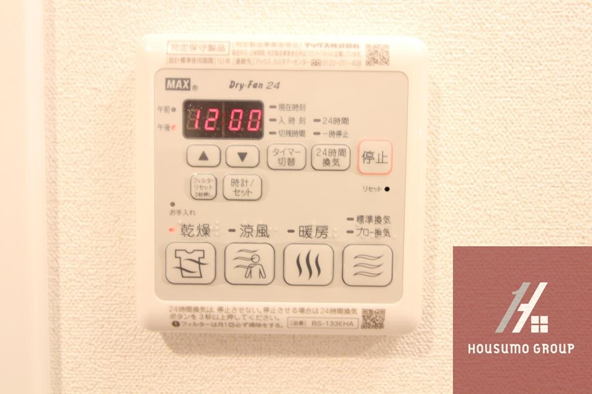 物件内観写真16　