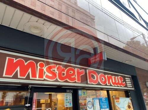 物件内観写真23　(ミスタードーナツ 昭和町ショップ 682m)