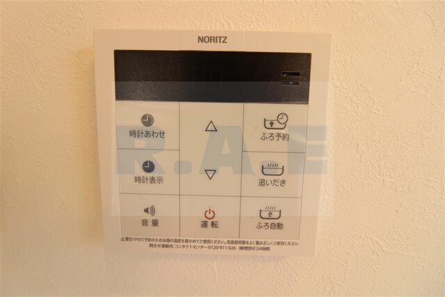 物件内観写真15　