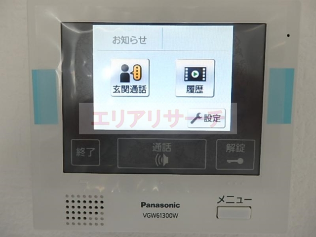 内観写真