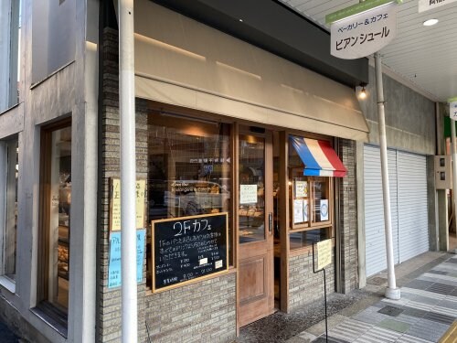 物件内観写真10　(ビアンシュール 1535m)