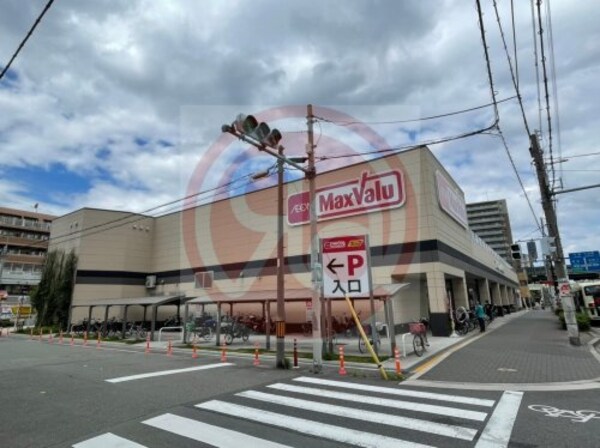 周辺環境(マックスバリュー駒川中野店 699m)