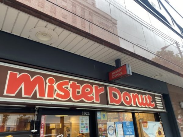 周辺環境(ミスタードーナツ 上本町ショップ 931m)
