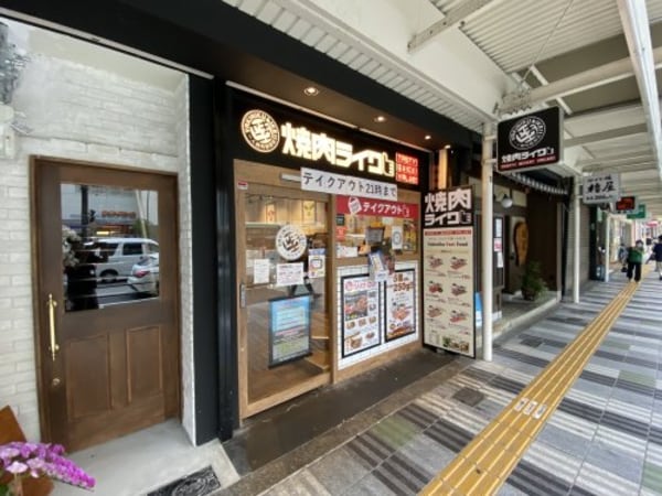 周辺環境(焼肉ライク あべの橋店 1062m)