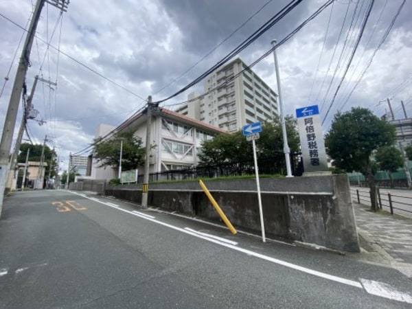 周辺環境(阿倍野税務署 1283m)