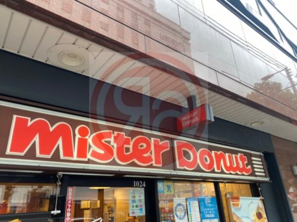周辺環境(ミスタードーナツ 昭和町ショップ 979m)