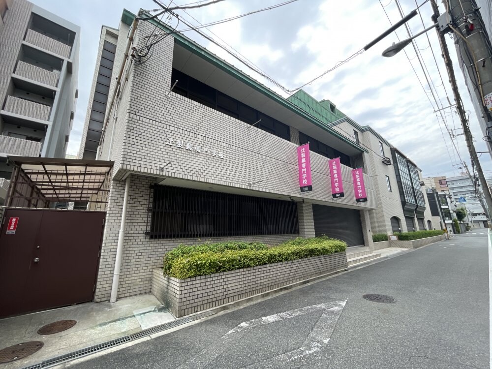 物件内観写真30　(辻製菓専門学校 948m)