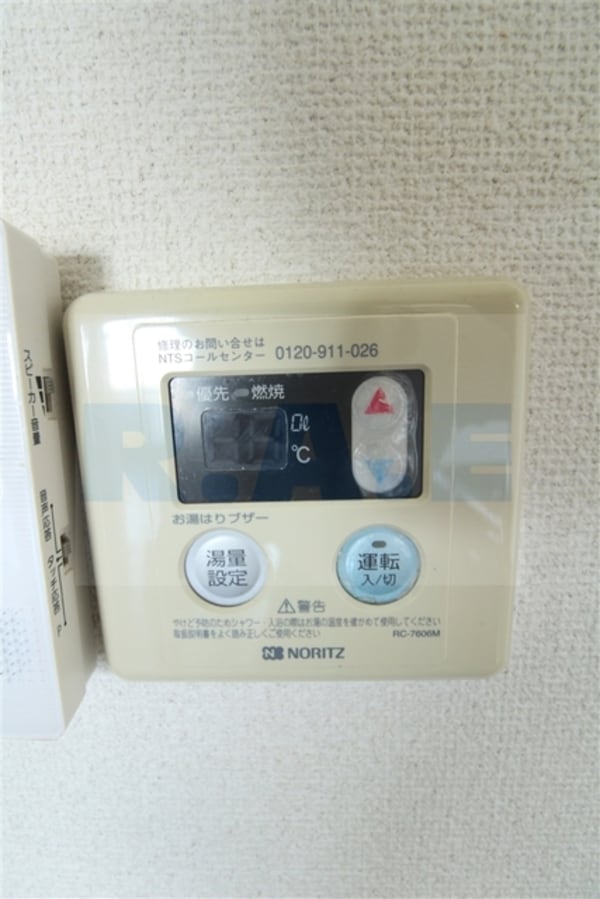 建物設備