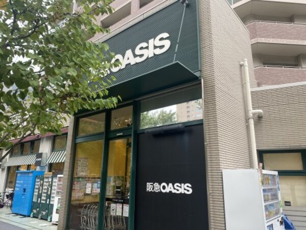 周辺環境(阪急OASIS(阪急オアシス) 桃坂店 740m)