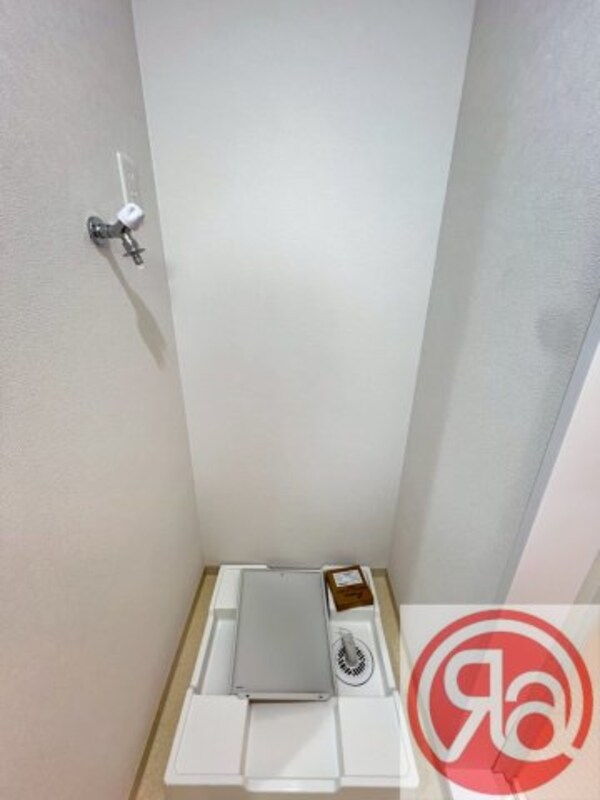 内装他