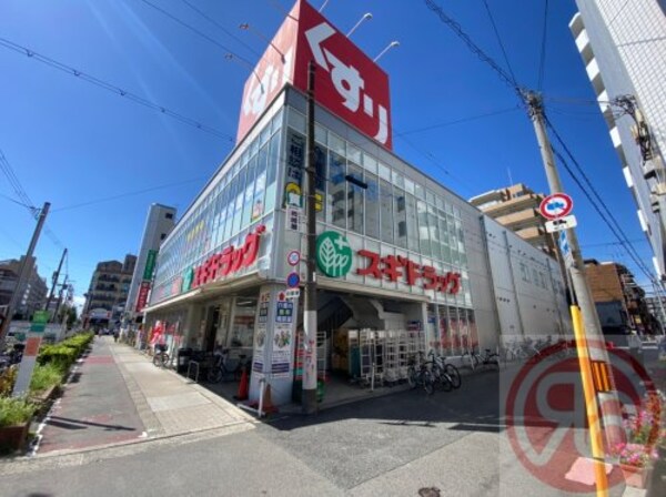 周辺環境(スギドラッグ 昭和町店 598m)
