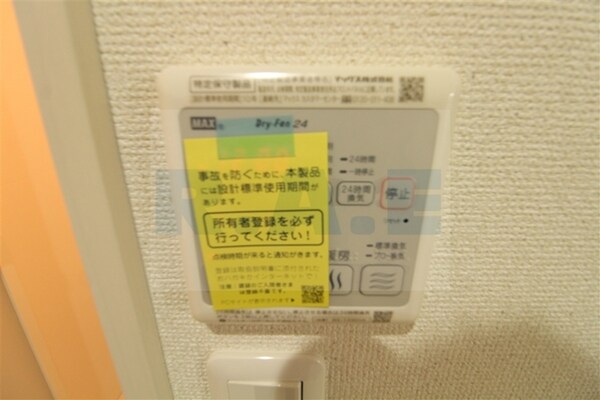 建物設備
