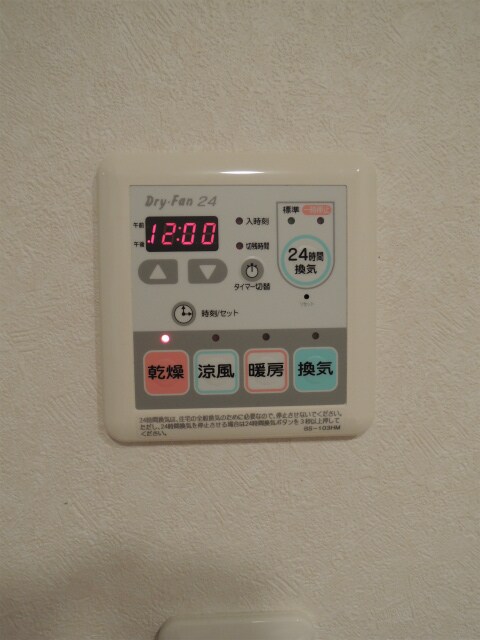 物件内観写真23　