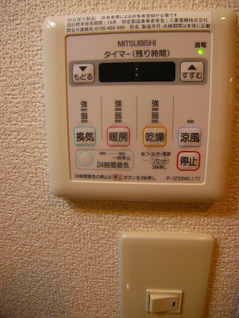 物件内観写真13　