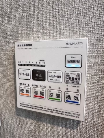 物件内観写真21　