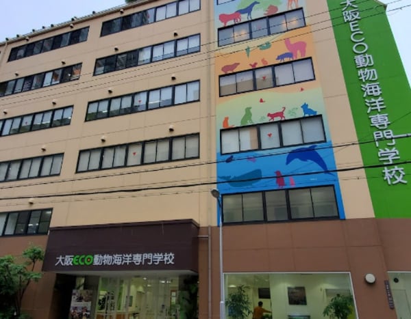 周辺環境(大阪ECO動物海洋専門学校 1295m)