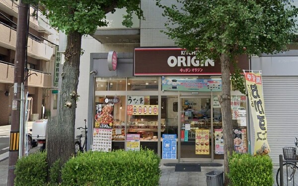 周辺環境(キッチンオリジン 阿波座店 1654m)